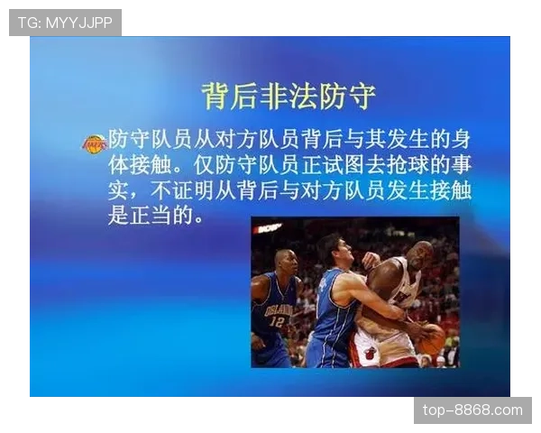篮球比赛中,如何看懂并理解犯规次数限制规则? 篮球比赛中,如何看懂并理解犯规次数限制规则?