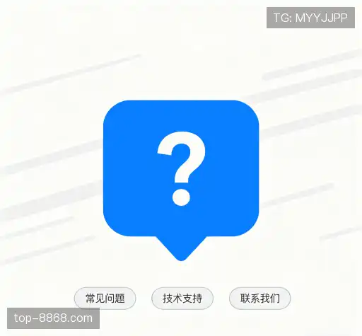疑问解答岛