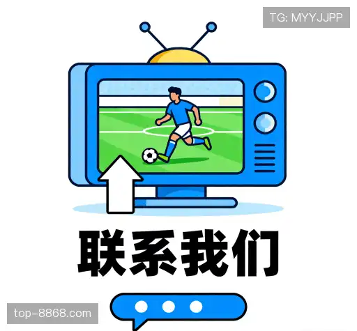 咨询8868体育