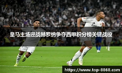 8868体育官网入口