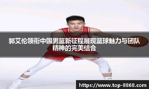 8868体育app下载