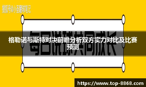 8868体育