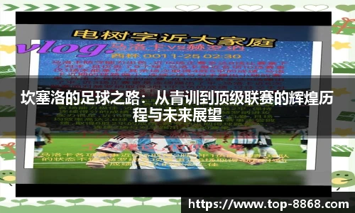 8868体育官网入口