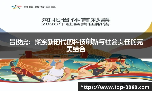 8868体育官网入口