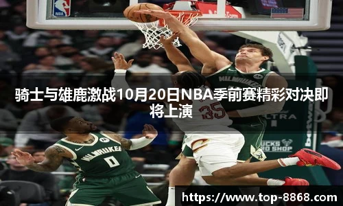 8868体育官网入口