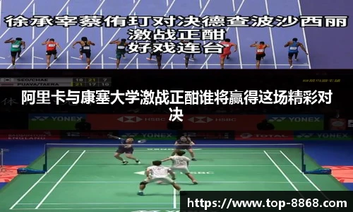 8868体育官网