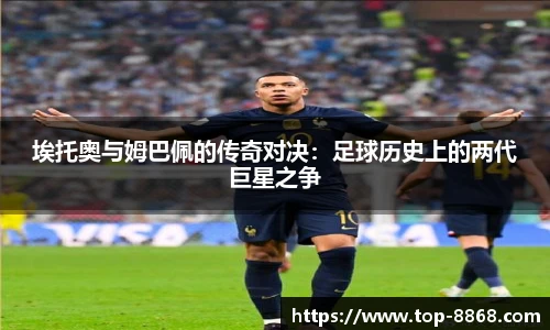 8868体育app下载