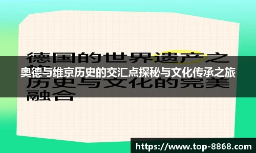 8868体育官网