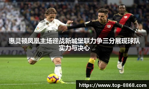 8868体育app下载