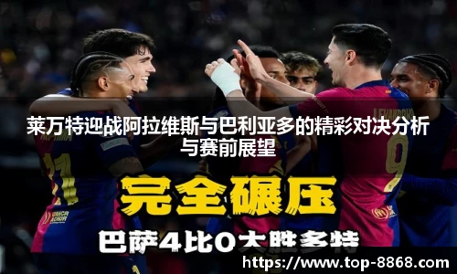 8868体育官网入口