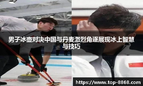 8868体育app下载