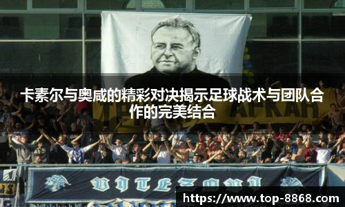 8868体育app下载