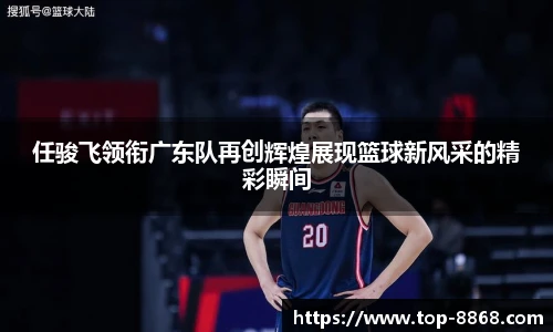 8868体育app下载