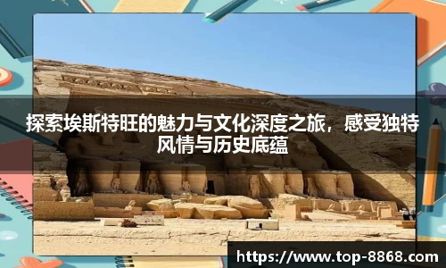 8868体育官网