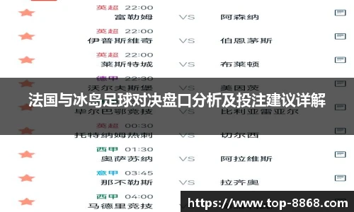 8868体育官网
