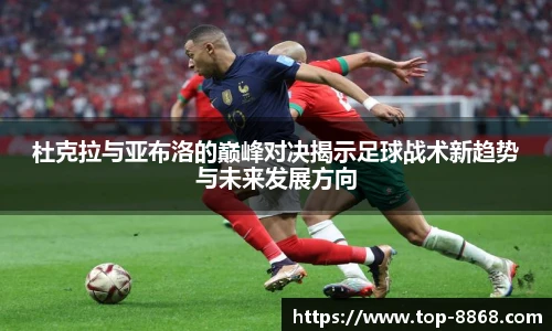 8868体育app下载