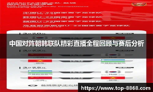 8868体育官网