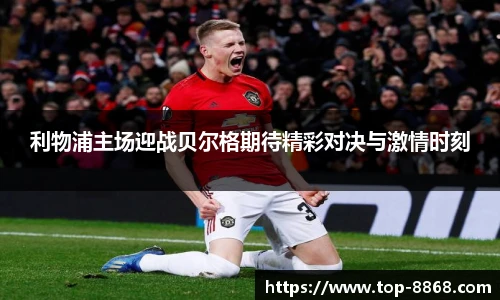 8868体育app下载