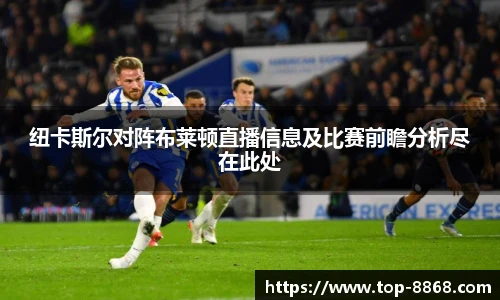 8868体育官网
