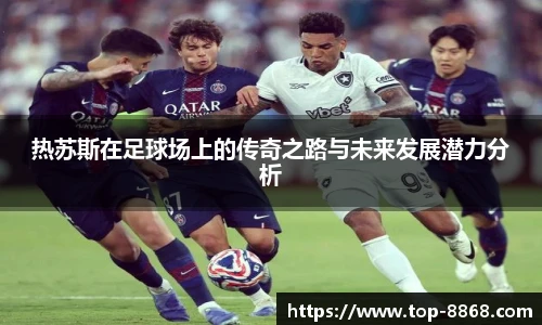 8868体育官网入口