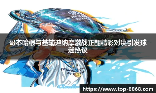 8868体育官网入口