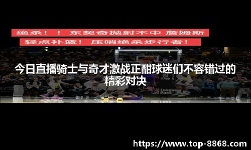 8868体育官网