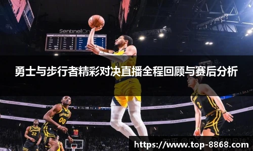 8868体育app下载
