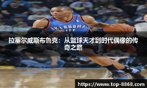 8868体育官网入口