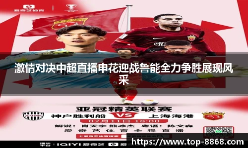 8868体育官网