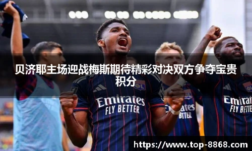 8868体育官网入口